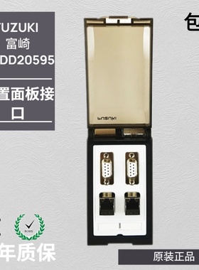 MSDD20595双串口DB9双网口VGA前置面板接口机床组合插座通信盒