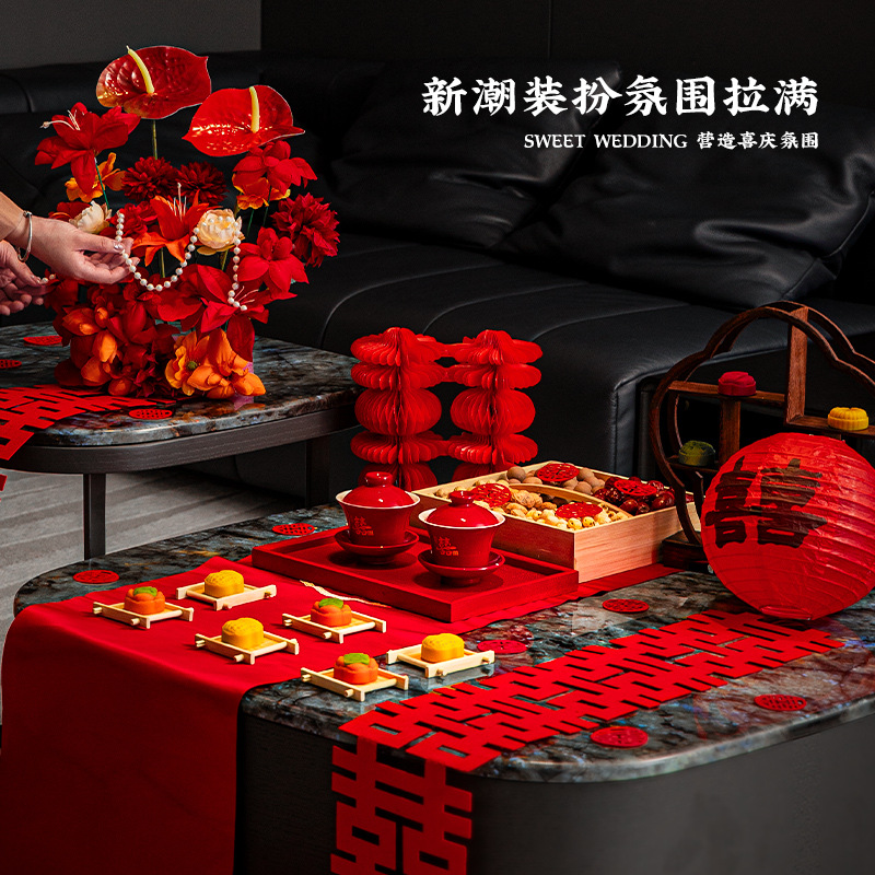 婚房布置套装茶几套装