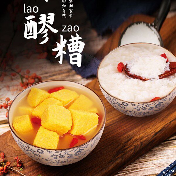 花房宠儿玉米醪糟糯米醪糟恩施土家族手工米酒苞谷醪槽湖北特产