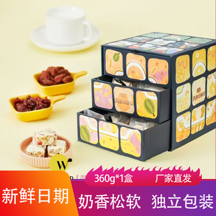 akoko大魔方雪花酥360g奶香浓郁牛轧糖茶点伴手礼饼干点心小零食