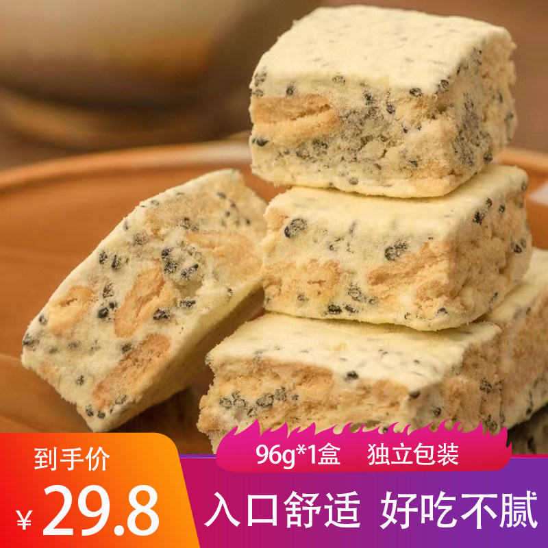 豆叔豆花酥新鲜酥香软糯榴莲酥下午茶甜品独立包装牛轧糖儿童零食