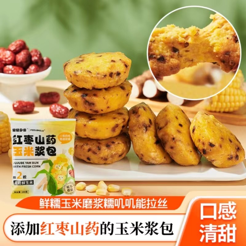 轻轻日尝红枣山药玉米浆包加热即食清甜软糯独立包装粗粮苞米圆饼