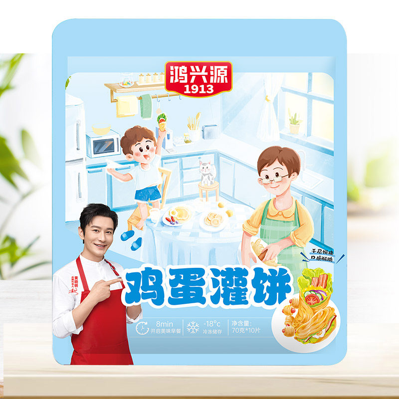鸿兴源鸡蛋灌饼原味70g*20张面饼酥脆半成品方便速食学生营养早餐,粮油调味/速食/干货/烘焙,包点,淘宝优惠券,粉丝福利购,淘宝优惠卷