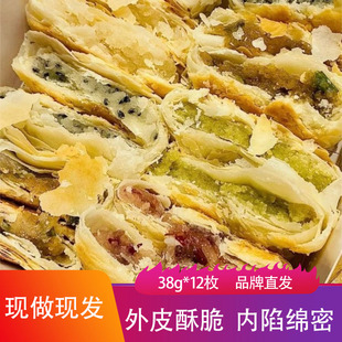 湖北矮子馅饼荆门特产手工现做酥饼红糖豆沙桂花老婆饼传统糕点