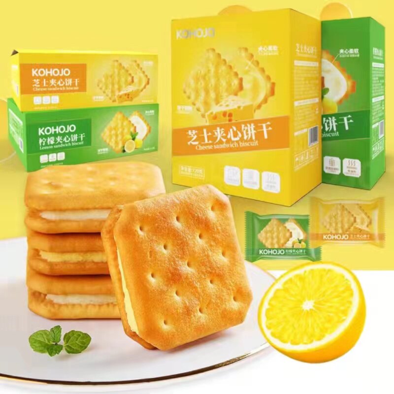 卡贺家柠檬芝士夹心饼干馅多酥脆办公室休闲零食儿童小吃点心曲奇