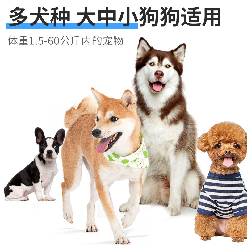 防止狗叫自动止吠器狗狗项圈训狗大型小型犬宠物防叫扰民神器