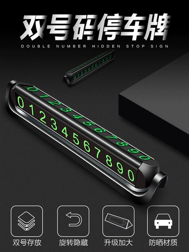 АВТОМОБИЛЬНАЯ Временная парковка лицензия лицензии на номерной номерной номерной номерной плат