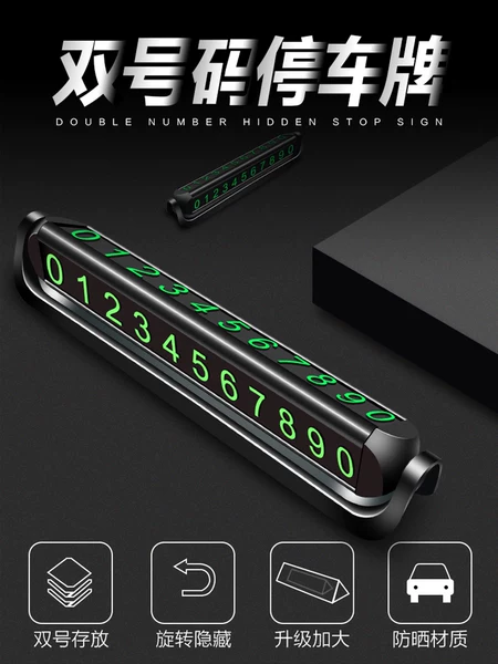 Товары от 火速汽车用品专营店