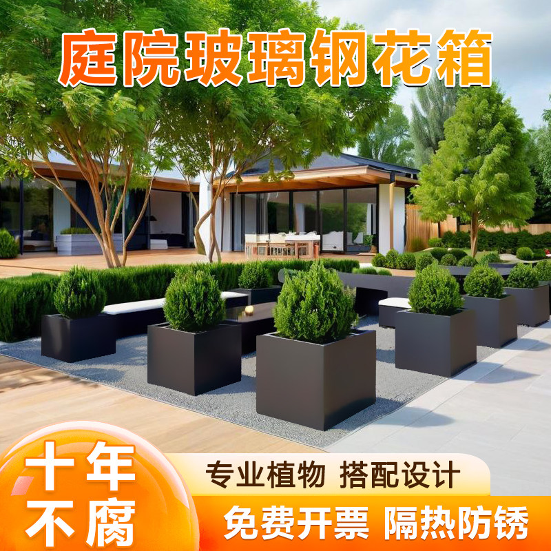 庭院玻璃纤维花箱露台室内外阳台成品花盆花箱专用盆种植户外种植,鲜花速递/花卉仿真/绿植园艺,花盆,淘宝优惠券,粉丝福利购,淘宝优惠卷