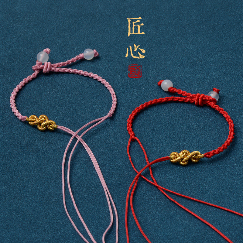 手工编织四股辫如意结女手绳半成品可穿转运珠金银手牌饰品手链绳