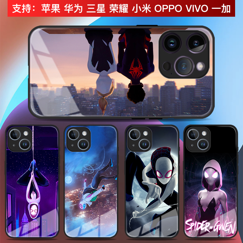 适用于苹果华为oppo小米vivo三星