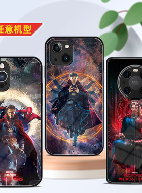 奇异博士手机壳适用任意机型定制