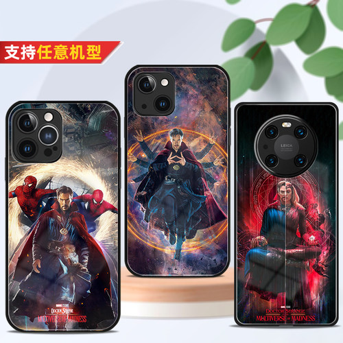 奇异博士手机壳适用任意机型定制