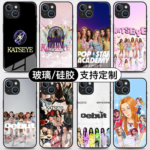 欧美女团KATSEYE手机壳iPhone16华为pura70玻璃荣耀magic5定制小米14适用vivox100硅胶防摔opporeno11三星s23