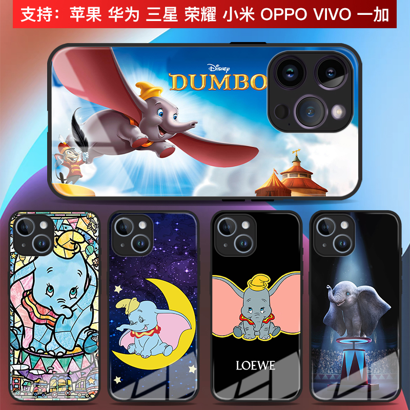 适用于苹果华为oppo小米vivo三星