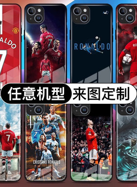 C罗手机壳苹果14玻璃13pro适用xsmax华为p50e荣耀nova6789三星S22