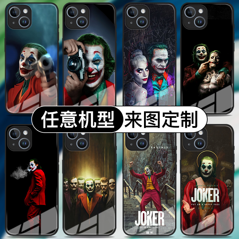 JOKER苹果15promax杰昆菲尼克斯小米14小丑手机壳vivox90适用opporeno8华为Pura70个性男nova11荣耀60三星s23 3C数码配件 手机保护套/壳 原图主图