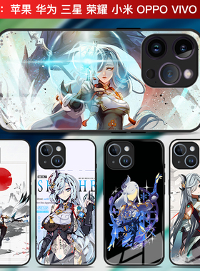 苹果15原神14promax华为Mate60申鹤手机壳vivox90适用opporeno8玻璃nova11荣耀70红米note13三星s22+游戏周边