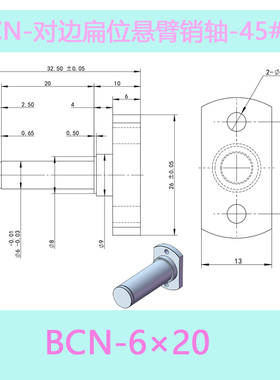 GBCN对边铣扁位悬臂销轴碳钢坚固耐用带卡槽