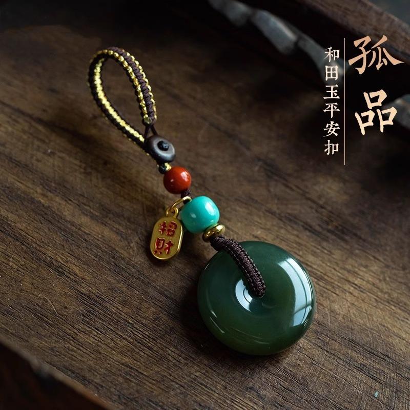 保真天然和田玉平安扣汽车钥匙扣