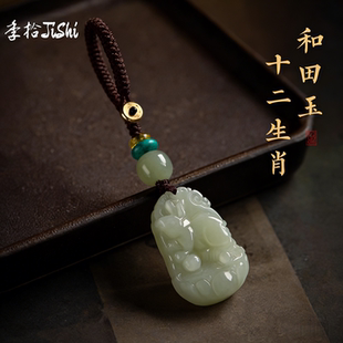 保真和田玉十二生肖无事牌汽车钥匙扣挂件精致高档玉石车挂饰配件