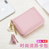 真皮卡包女式 多卡位牛皮小清新卡夹拉链卡包银行卡套薄卡片包 韩版