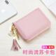 真皮卡包女式 多卡位牛皮小清新卡夹拉链卡包银行卡套薄卡片包 韩版