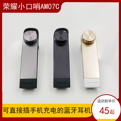 荣耀AM07C蓝牙耳机支持手机充电