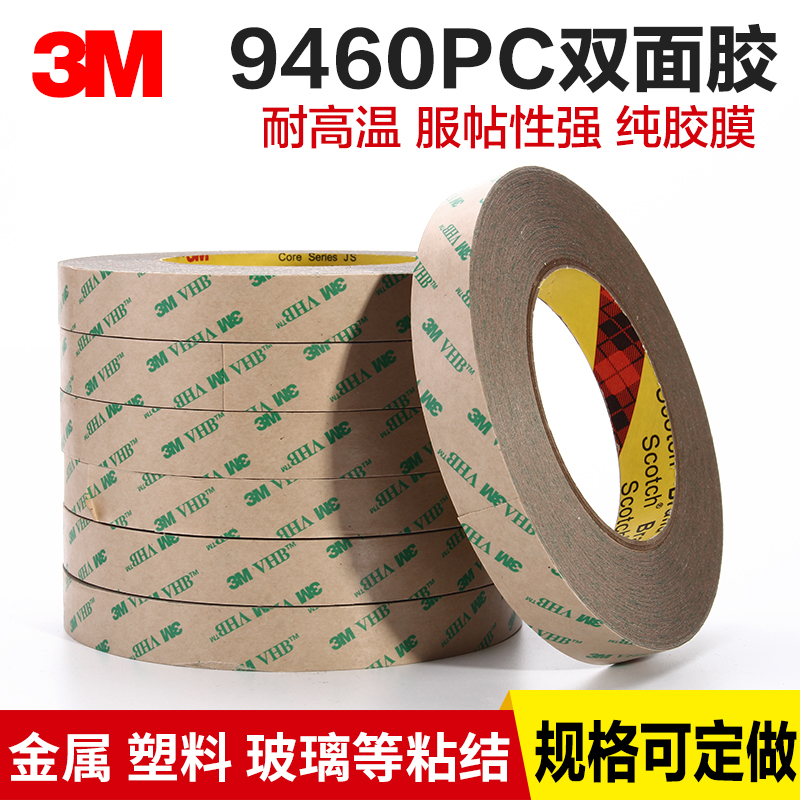 3M9460PC Keo dán hai mặt trong suốt không theo dõi nhiệt độ cao rất mỏng VHB không có chất nền Băng keo hai mặt cao