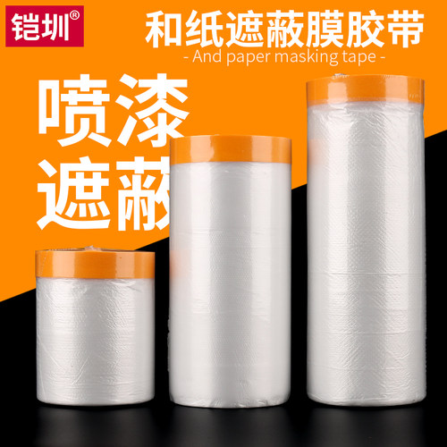 强粘性  不渗透  加厚款不易破裂