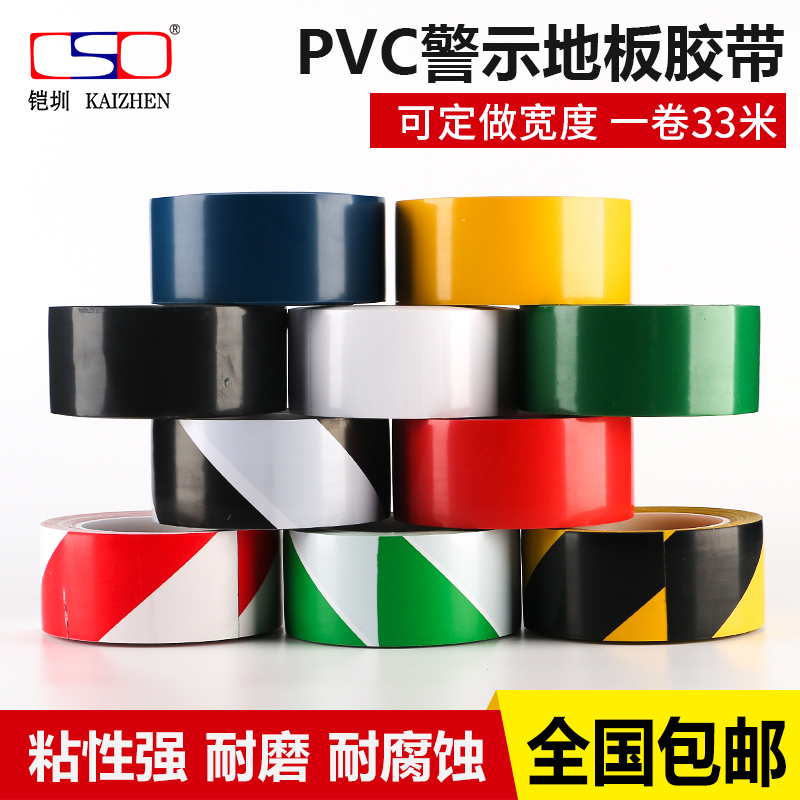 Dải cao su không sạch A 471 Cảnh báo Sàn cao su Vách ngăn xếp Đánh dấu Zebra đen 3 3M