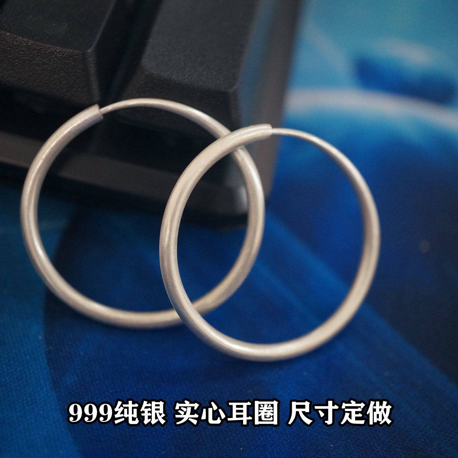手工定做实心光面999纯银大耳圈 简约百搭古法磨砂耳环 尺寸订制