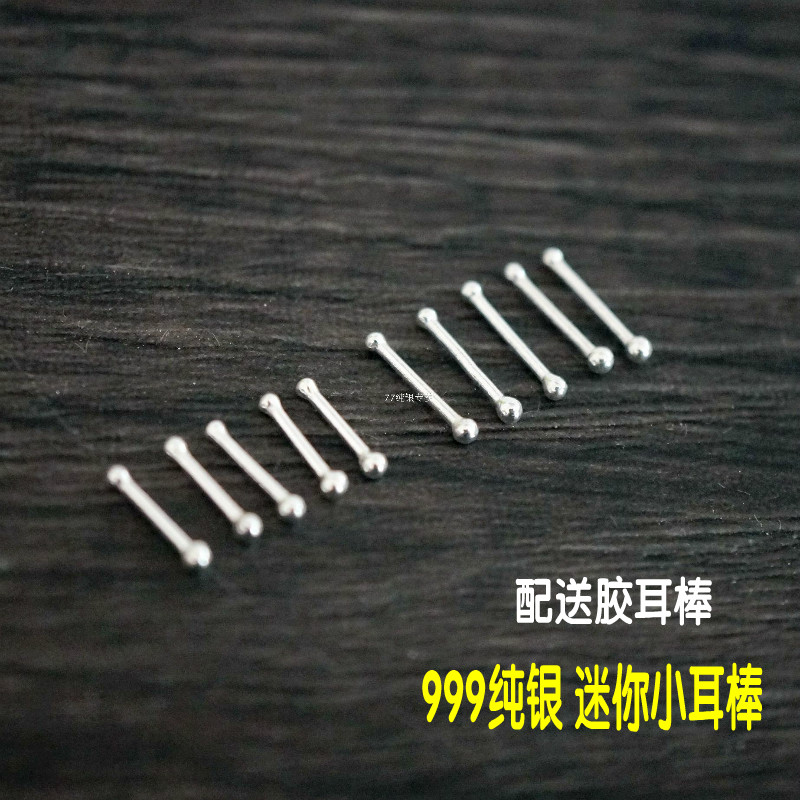 正品迷你圆珠防过敏百搭风小耳钉