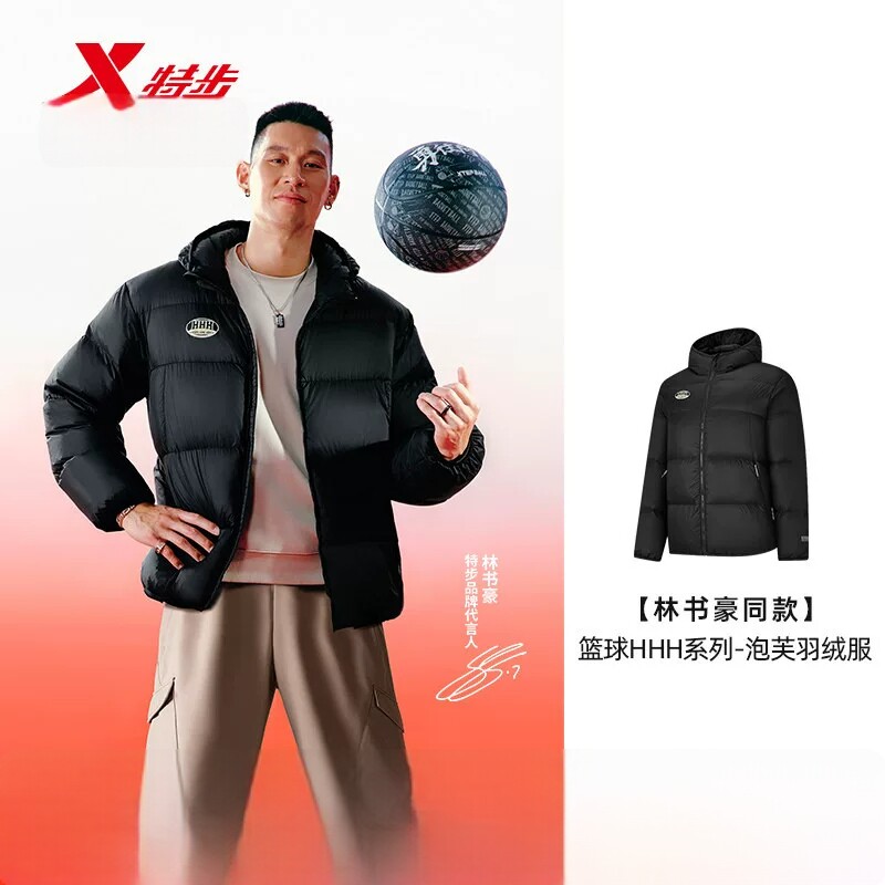 【林书豪同款】特步羽绒服男冬新款运动休闲保暖外套974429190295