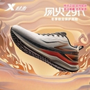 皮面减震运动鞋 特步风火29代跑步鞋 新款 2025冬季 975419110006 男鞋