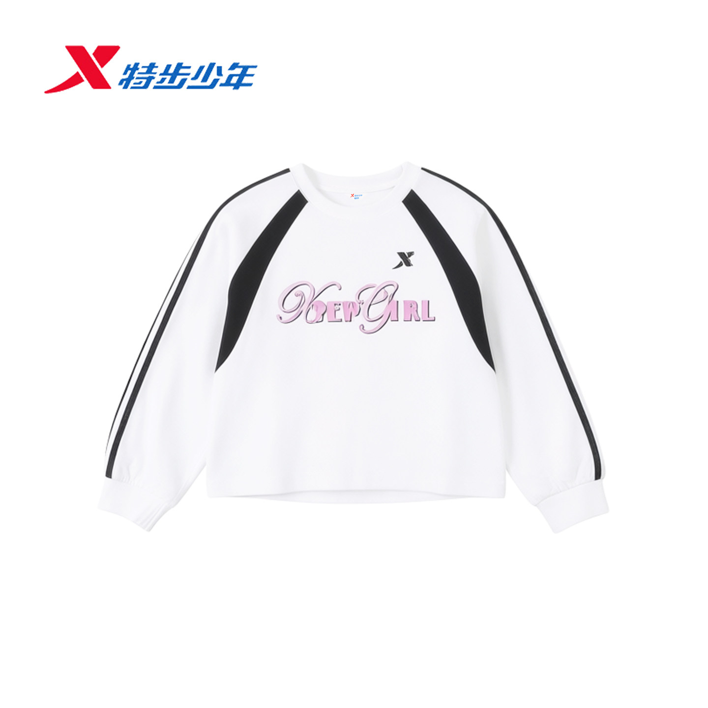 特步儿童圆领卫衣女大童2026秋季新款吸湿舒适套头衫674324204405