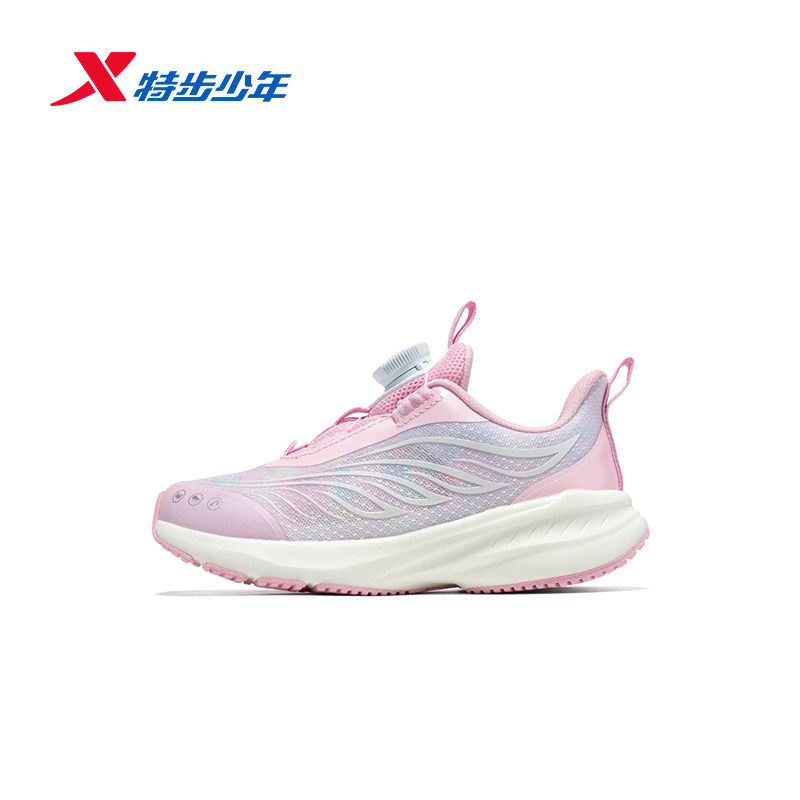 特步儿童运动鞋女小童夏秋新款网面透气轻便灵感跑鞋674314113001