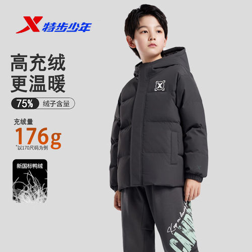 特步儿童羽绒服男大童2025冬季新款加厚保暖连帽外套675425194349