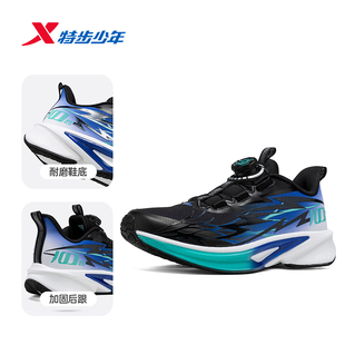 特步100ES | 儿童跑鞋2026春季新款男童时尚潮流跑鞋674115114028