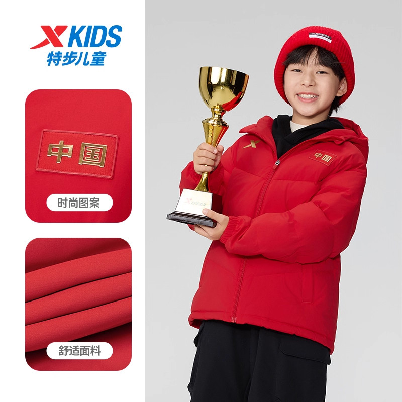 特步儿童羽绒服男大童2025冬季新款宽松加厚保暖外套675425194069,童装/婴儿装/亲子装,羽绒服,淘宝优惠券,粉丝福利购,淘宝优惠卷