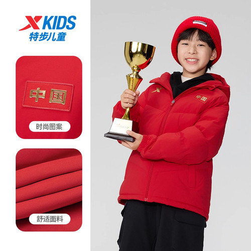 特步儿童羽绒服男大童2025冬季新款宽松加厚保暖外套675425194069