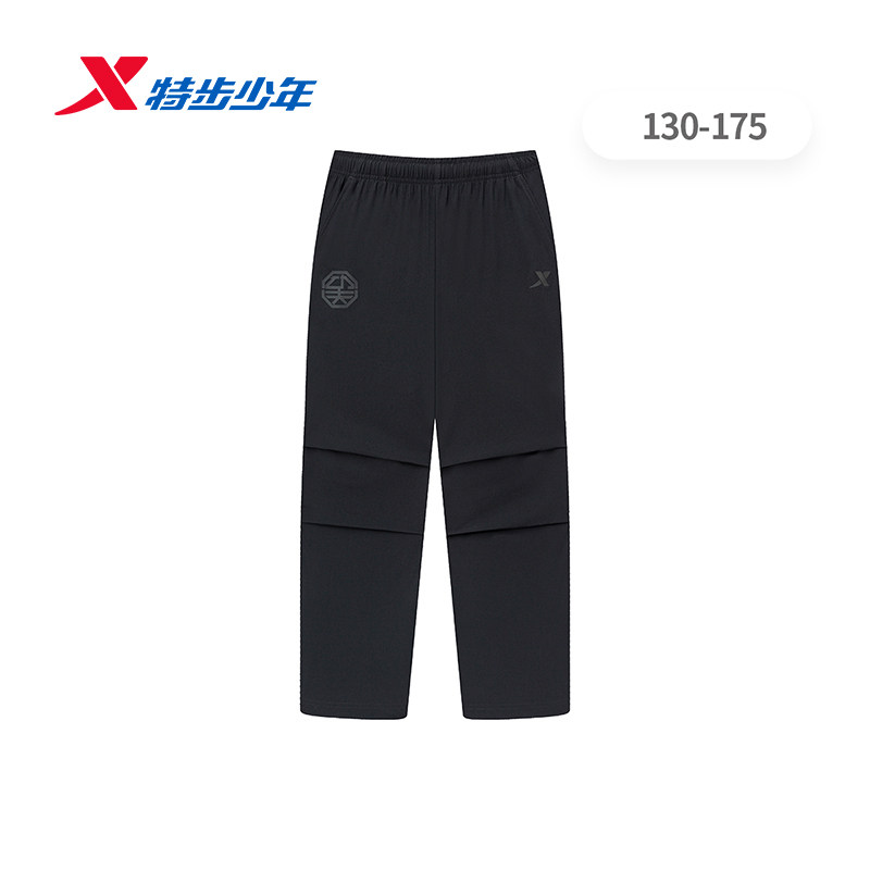 特步儿童运动裤男大童2026夏季宽松透气冰丝休闲长裤674225668508
