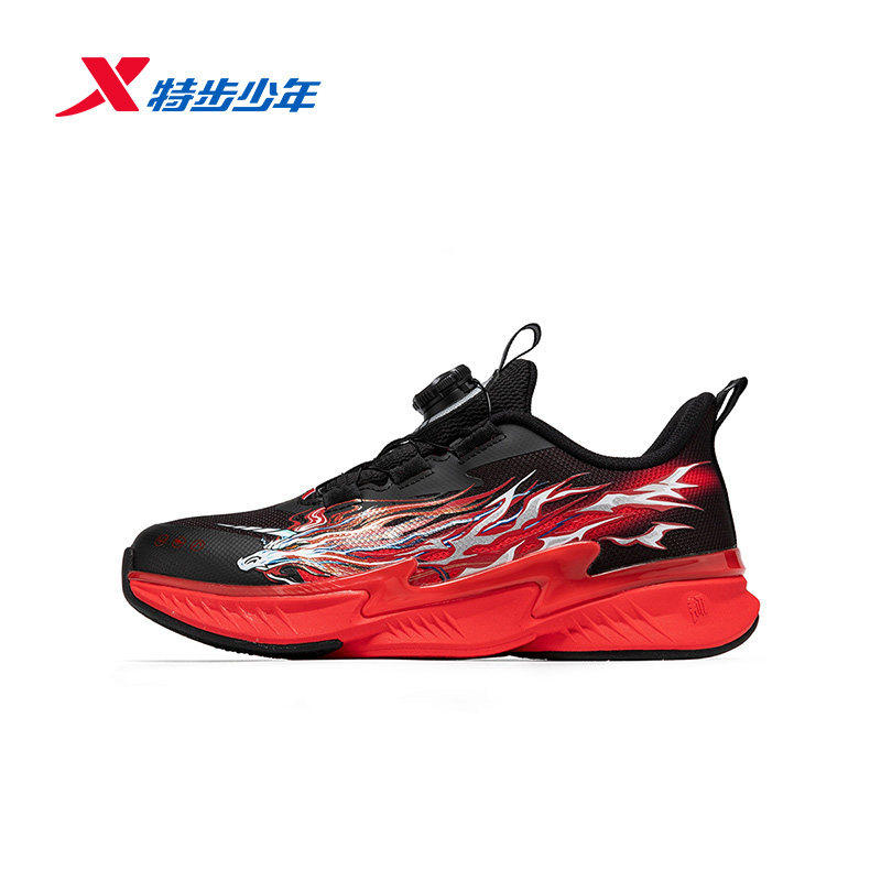 特步童鞋男童跑鞋2026春季新款防滑耐磨鞋大童运动鞋674115114032,运动鞋new,童鞋/青少年鞋,淘宝优惠券,粉丝福利购,淘宝优惠卷