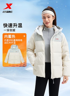 特步CHINA三防连帽羽绒服女套2025冬季新款时尚保暖975428190359