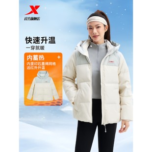 保暖975428190359 时尚 特步CHINA三防连帽羽绒服女套2025冬季 新款