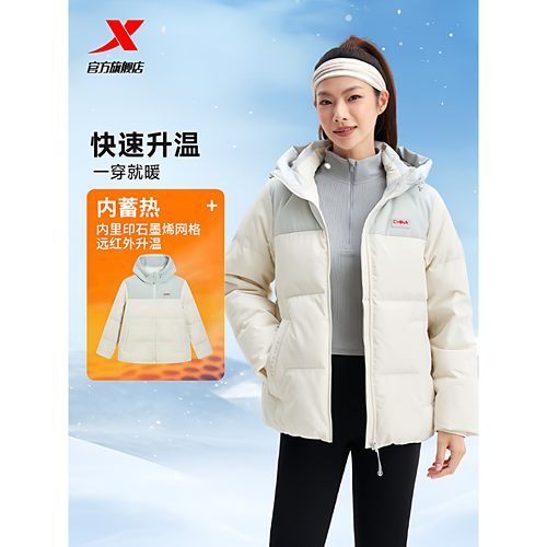 特步CHINA三防连帽羽绒服女套2025冬季新款时尚保暖975428190359