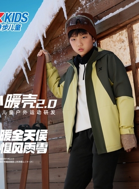 特步儿童羽绒内胆两件套男大童2025冬季新款保暖外套6754251C4115