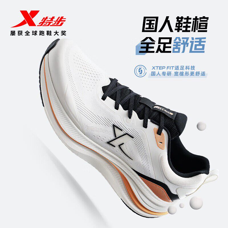 特步青云GO跑步鞋男鞋2025冬季新款网面透气2025年秋975419110078