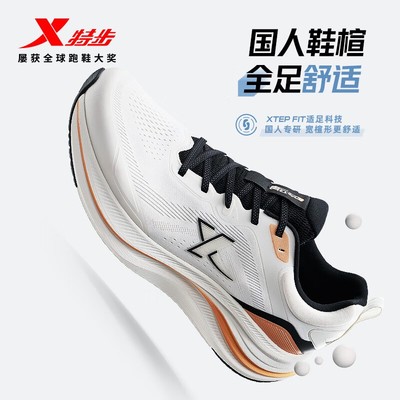 特步青云GO跑步鞋男鞋2025冬季新款网面透气2025年秋975419110078