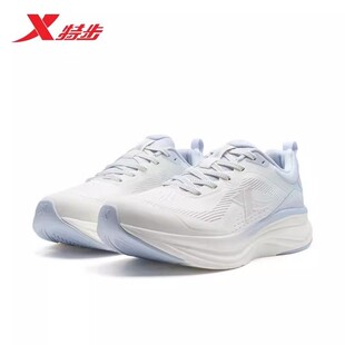 特步青云GO女鞋2026春季新款轻便透气休闲运动跑鞋974118110062